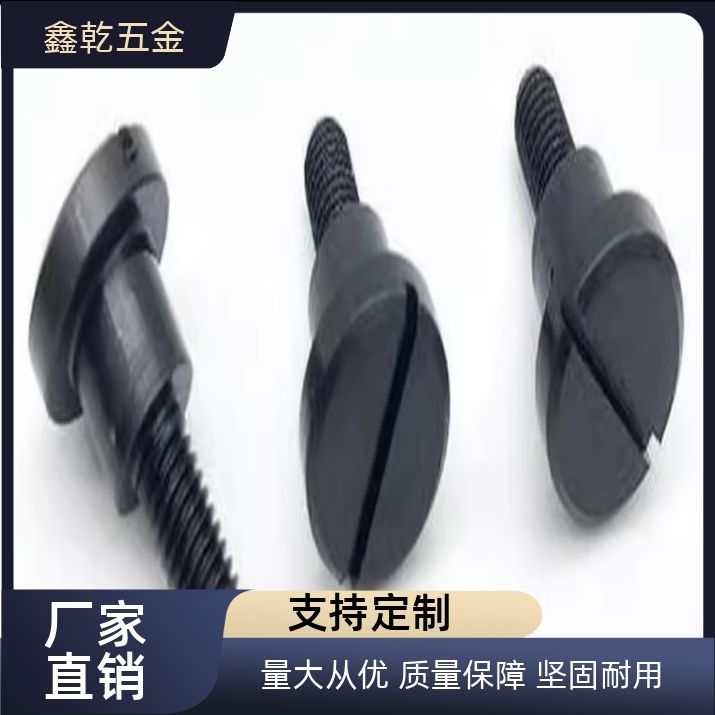 支点用台阶螺丝CBDR4F/304/5/6/8/10/12-2/3/4/5/6/7/8