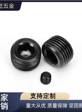 螺塞PACK/MSWT8/MSWMSWTS6/MSWTSK5-J/S/1/MSWTP2/MSWTMK3/MSWTM4