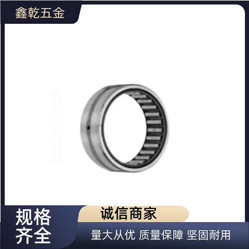 国产滚针轴承RNANA6900-6908