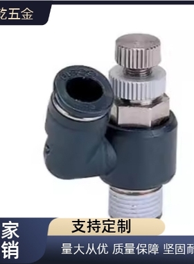 调速阀 万向接头J-XZB41/42-D4/D6/D8/D10/D12-M5/1/2/3/4精密型