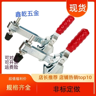 101D 12130 12132 101E同款 垂直压工件固定 快速夹钳 WDC