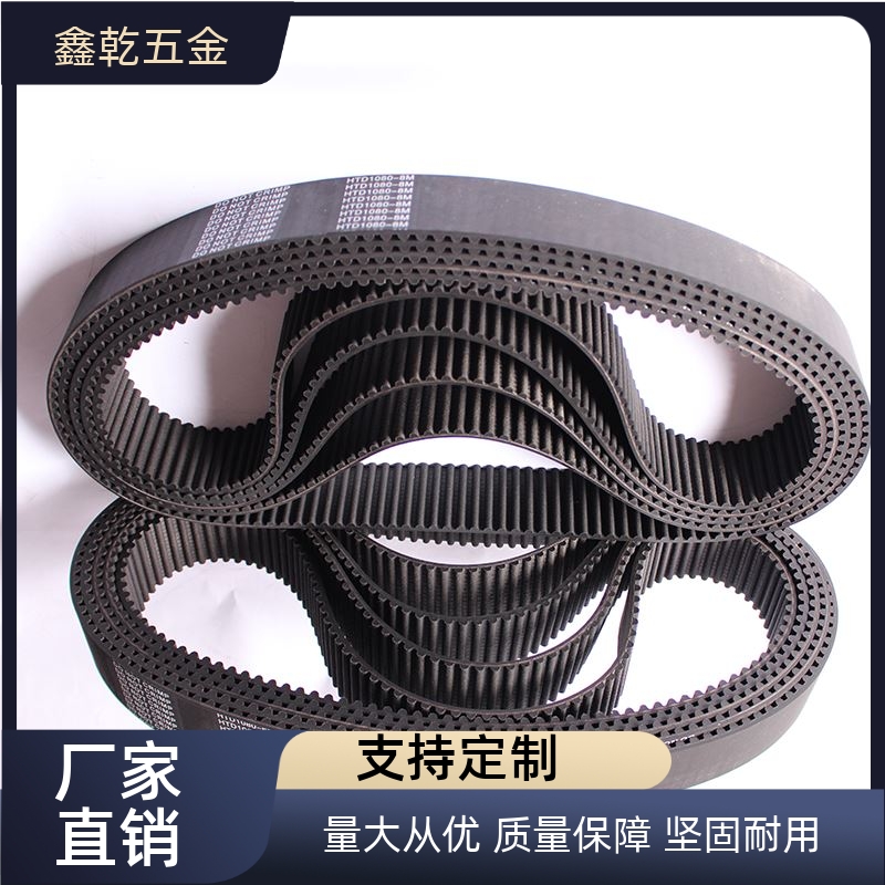 同步带ECP11-ECP21-S3M-S5M-250-400-660-960-2000