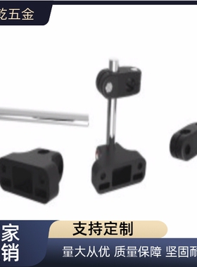 输送机挡边 ZCE01 ZCE02 ZCE07-L80/100/120/150 ZCE51单件/组件