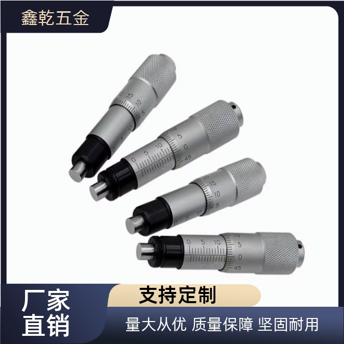 CFCC CFCM CFCY CFCR 6 CFCC13 CFCC25 CFCC50千分尺旋钮