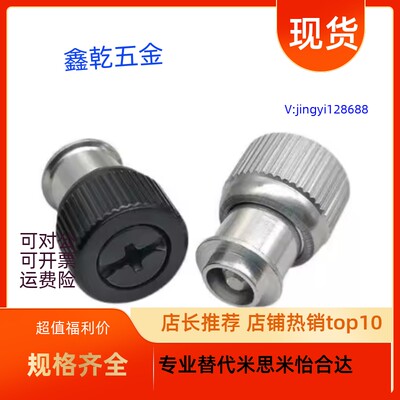 松不脱螺钉 PF11MF-M3M4M5-0/1/2机箱螺丝涨铆手拧弹簧螺丝钉国标