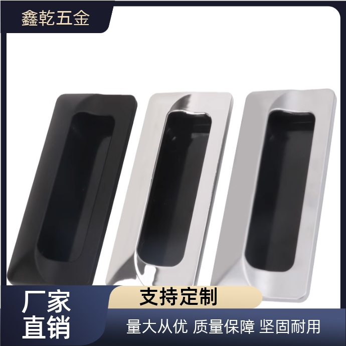 塑胶暗式拉手XAC91-A92/100 XAP89-77把手 XAD16-103.5 XAD11-77