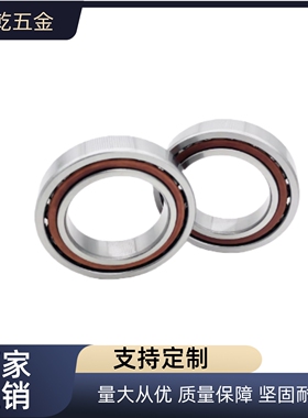 向心球精密轴承B7000 7001 7002 7003 7004 7005SU DB DF