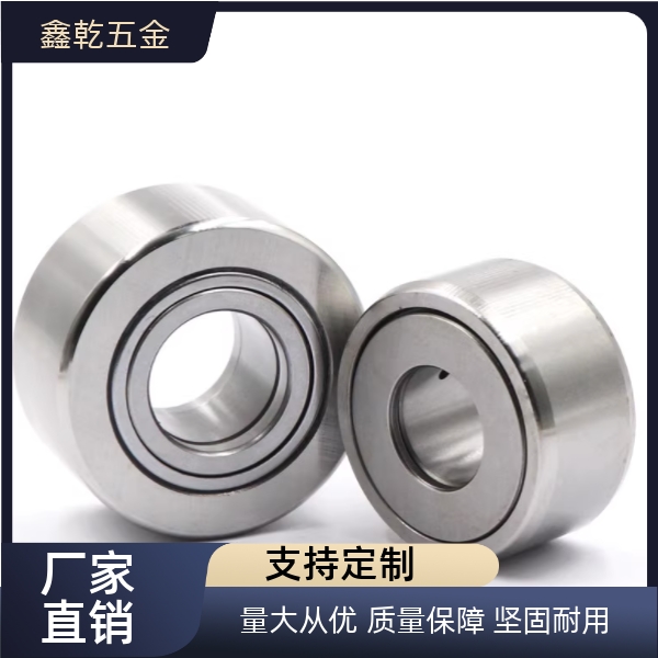 轴承20随动器C-NARTRV5 NASTF6/NASTZ8/NASTR10/NASTFZ12/15/17