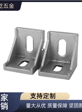 角码HBLUS50/NBLTS C-NBLTD8/HBLTD6支架HBLUD5/HBLUDB件HBLUDW30