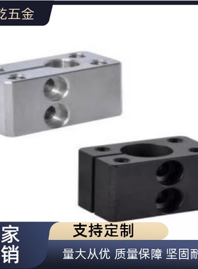 底座用支架 SAQMK SBQBK12 16 20 25 30 35 40 型