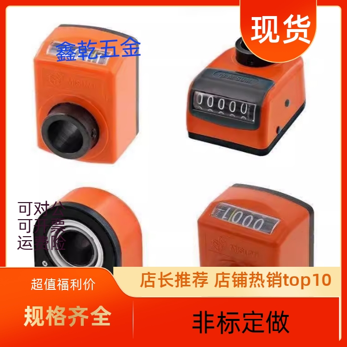 位置显示器C-DPLR4/DPRR/DPZR14/DPLL12 DPRL5/DPZL3/CSE10/DSMR2