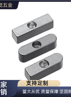 平键BLC33-B8-L15/20/25/30/35/40/45/50/55/60/65/70/80/90/100