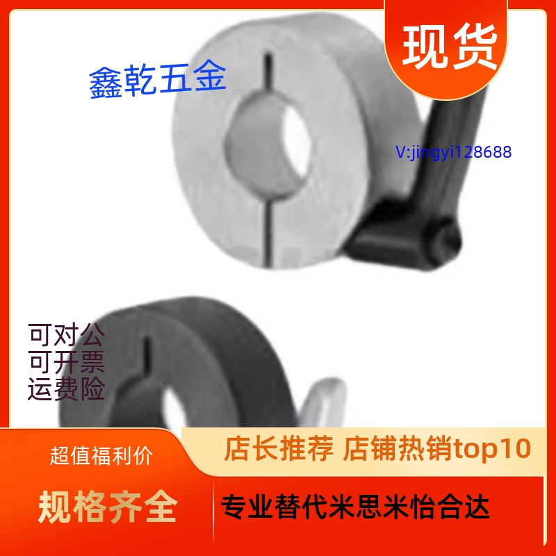 固定环D10 12/30/SCKL15/16/20/25/FBM01/02/06/11/41/42/21/22
