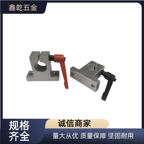 T形导向轴支座固定座带把手支撑座GCD01 02-D12 15 16 20 25 30