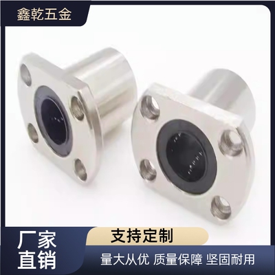 LHZRW12 LHZSW LHZCW10 LMG31/32/33-d20 16 25反向沉孔直线轴承