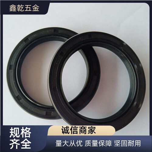 油封16XUE01/02-d40-50-52-D30-D20-D28-D60-D35-C10-C8-C7/18/17