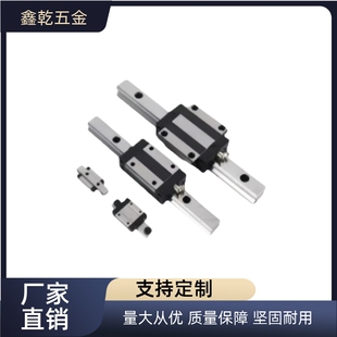 微型直线导轨微预压精密级SSEB6 SSE2B8 SSEBL10 SSE2BL