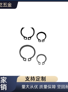 STWN3/4/5/6/7/8/10/11/12/13/14/15/16/17/18/19/20扣环轴用C型