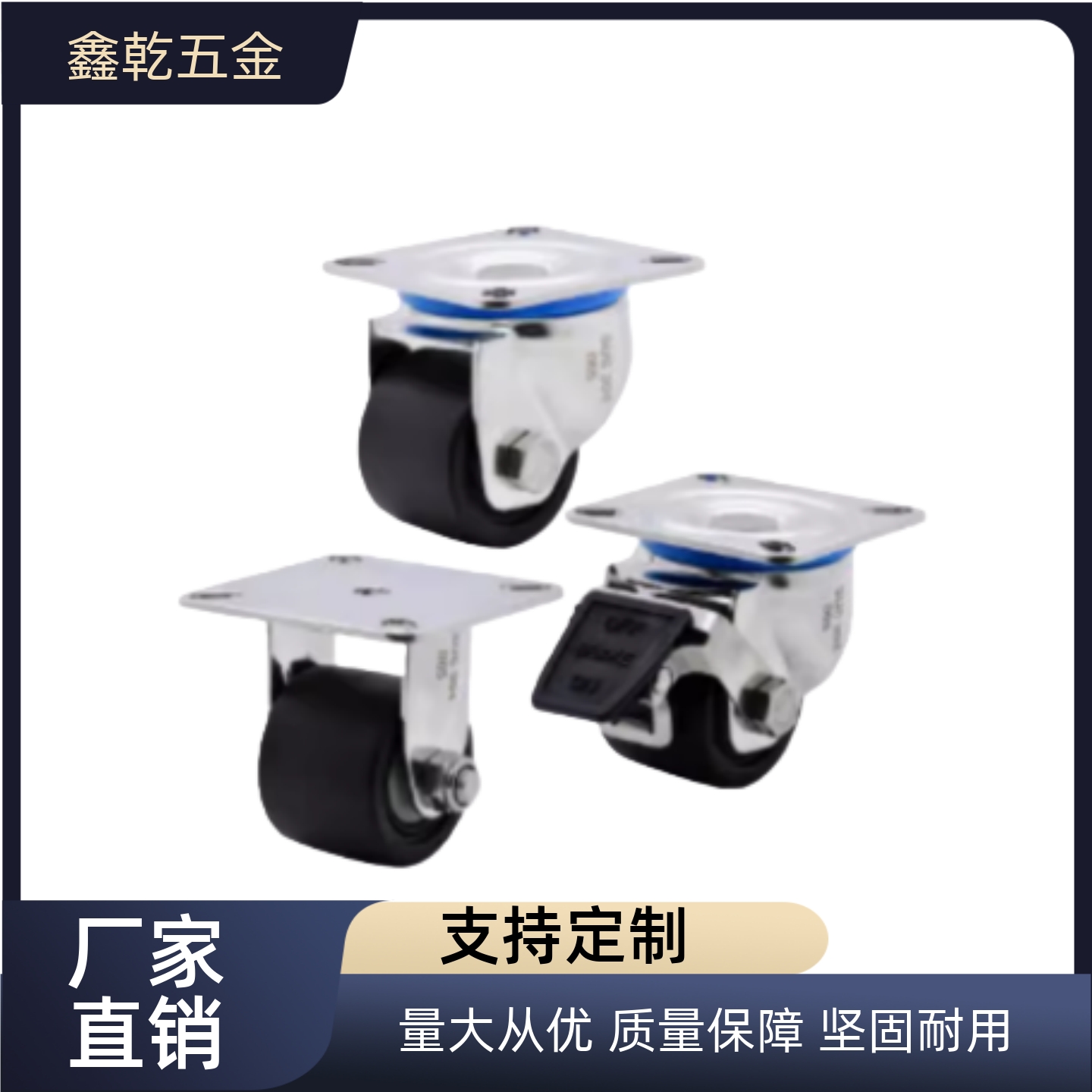 低重心万向轮CGL16/CGL17-D65 D75-N CGL06-D80-N工业脚轮不锈钢