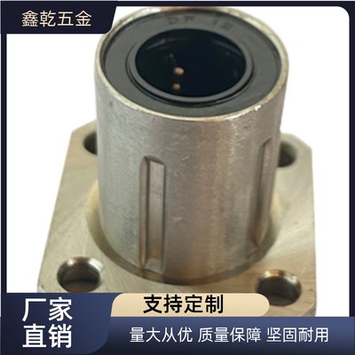 方法兰直线轴承LMK8 10 12 16 20 25 3040UU光轴导轨镀铬棒不锈钢