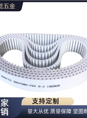 同步带TBOA250 TTBOA300/TTBO200/HTBO150/HTBOG/TBOG/S3M/S5M