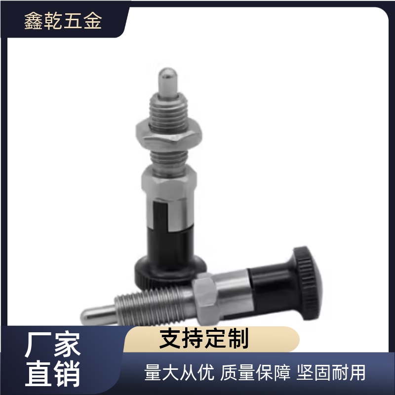 分度销 旋钮柱塞 细牙 SXYAN SXYKN M5M6M8M8LM10M10LM12M12LM16L