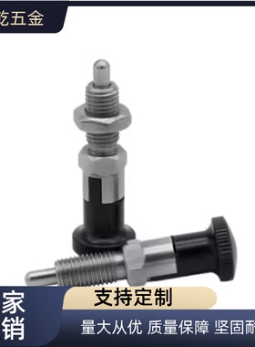 分度销 旋钮柱塞 细牙 SXYAN SXYKN M5M6M8M8LM10M10LM12M12LM16L