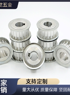 同步轮HTPK48S5M150-A/B-P/N14/15/20/25~48S5M250-A/B-P/N