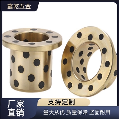 无油衬套石墨铜套OFAGZ YTGZ E-MUGZ OFP01-d MPGZ 30 35 40 50