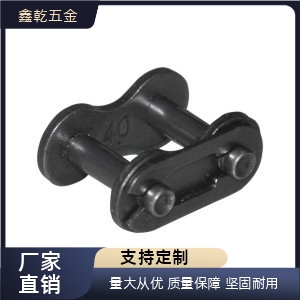 链条VMV01/02 VMB80/VMC60/VMD100/VMF61/VMG71接头11-25-35-40