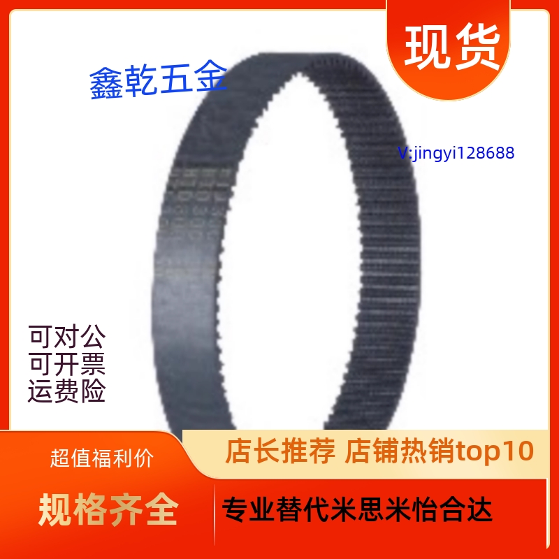 HTBN375S3M 384S3M 387S3M 396S3M 408S3M 420S3M-60 100 150