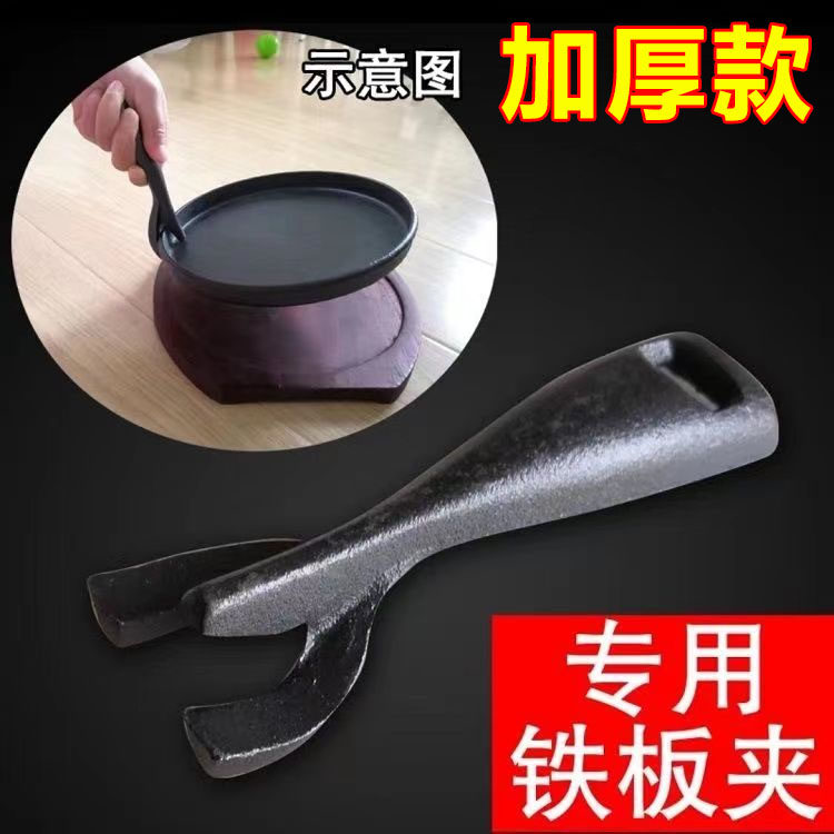 商用煎西餐牛排专用夹子防烫夹烤盘夹子取盘器铁板烤牛肉夹子鱼盘