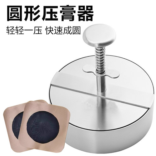 手动成型不锈钢实心加厚压圆工具