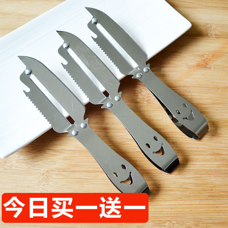 多功能不锈钢瓜刨削皮器鸡毛鸭毛鹅毛夹镊子猪毛夹子神器拔毛器