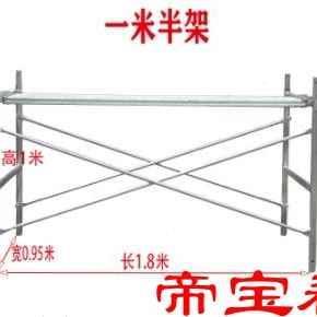 新款 otherT脚架25镀锌动架手梯子形移动手脚架建筑脚手架架