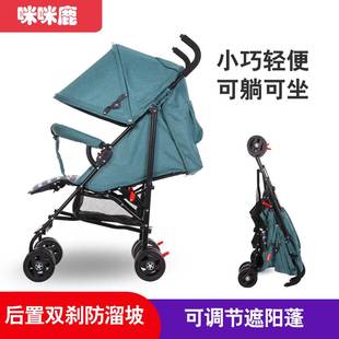 简易折叠新生儿童车BB小孩宝手推伞车 婴儿推车可坐可躺超轻便携式