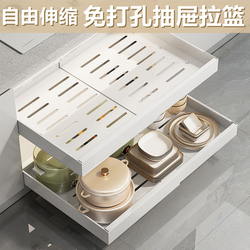 【免打孔】橱柜抽屉式置物架