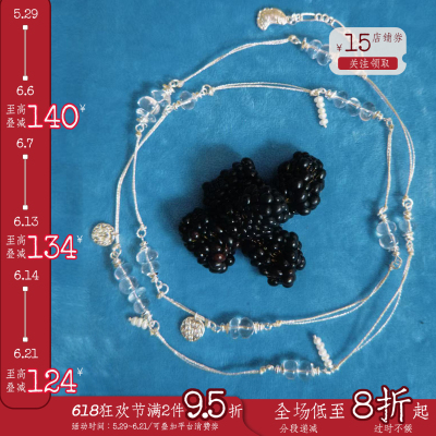 水晶珍珠编织编绳项链