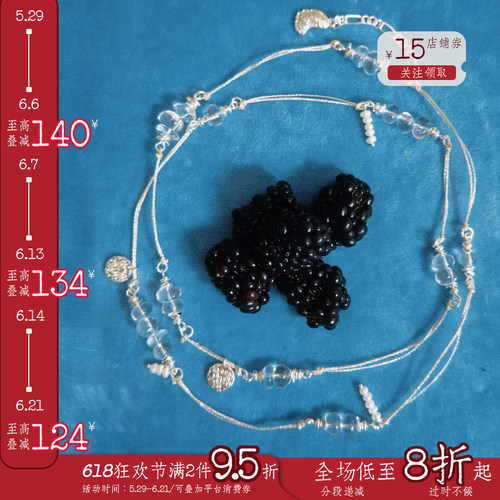 水晶珍珠编织编绳项链