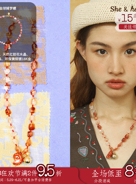 she&hersea原创设计金球捕梦螺项链天然石串珠项链多巴胺红色度假