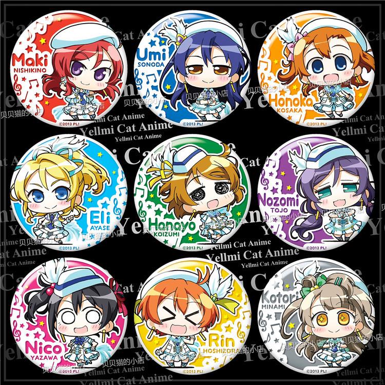 Love Live!徽章 东条希南小鸟妮可星空凛动漫游戏周边吧唧胸章01