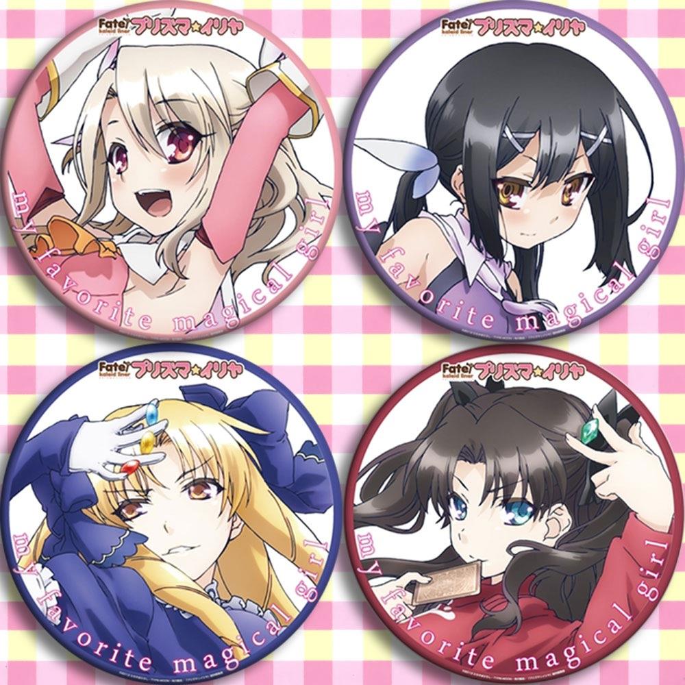 魔法少女伊莉雅 动漫徽章胸章58mm 二次元周边吧唧 海报挂件