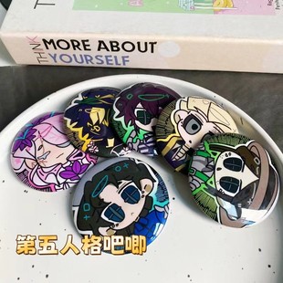 严选高颜值第五人格徽章游戏周边反光58MM吧唧背包挂饰别针胸针