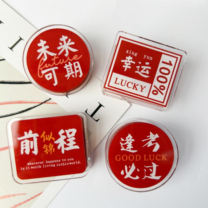 严选中考高考逢考必过亚克力pp夹试卷票据文件收纳亚克力夹子手帐