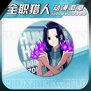 光与夜之恋大曜风云系列徽章陆沉萧逸夏鸣星书备包镭射碎玻璃吧唧