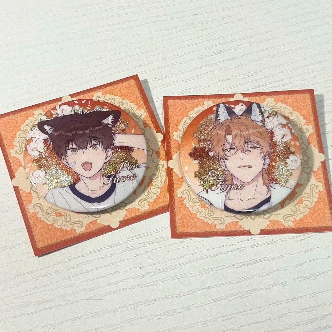 说谎的小狗会被吃掉的周边徽章谷子挂件吧唧