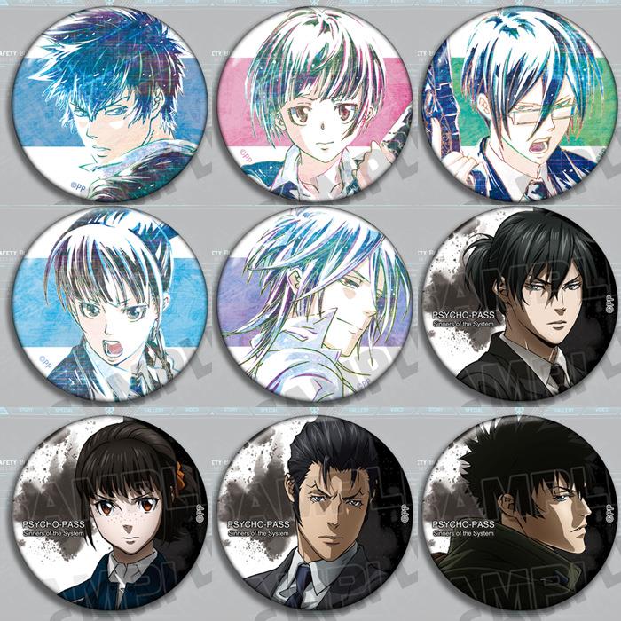 PSYCHO-PASS 心理测量者3动漫吧唧挂件周边徽章狡噛慎也 常守朱