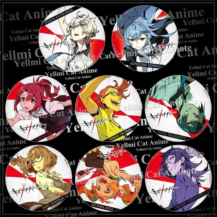 羁绊者Kiznaiver徽章 动漫吧唧周边胸章挂件现货随身镜阿形8款/B