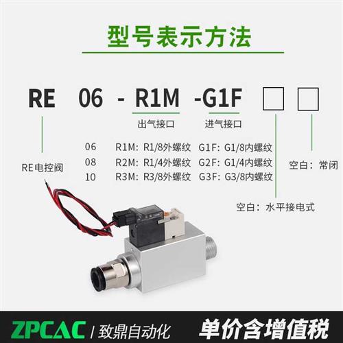 ZPCAC真空发生器电磁阀VTM配件二位二通模块化组合真空供气阀 标准件/零部件/工业耗材 气阀 原图主图