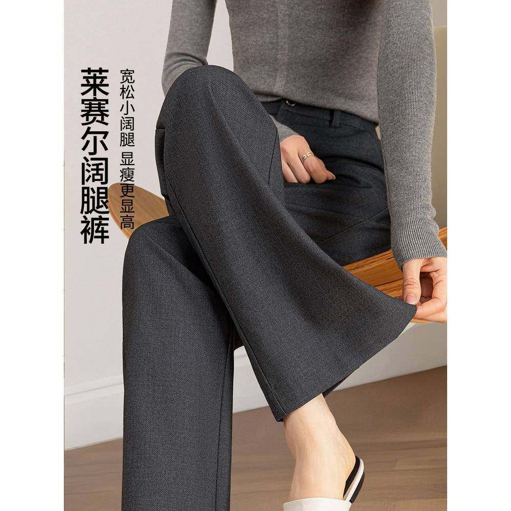 雅思诚灰色窄版西装阔腿裤女2025秋季新款高腰显瘦宽松直筒长裤